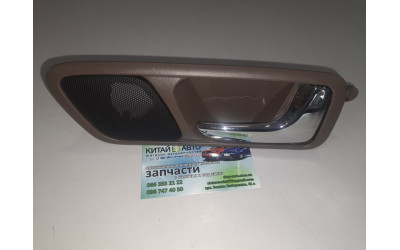 Ручка дверей внутрішня передня права (оригінал) Chery Cross Eastar B14 Ручка дверей внутрішня передня права (оригінал) Chery Cross Eastar B14