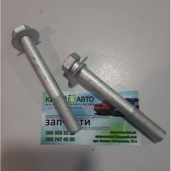 Болт розвалу сходження задньої підвіски (103 mm.) (KLM Китай) Chery Tiggo (1.6, до 2012р.), Chery Tiggo (1.8, до 2012р.), Chery Tiggo (2.0, до 2010р.), Chery Tiggo (2.4, до 2010р.,MT), Chery TiggoFL (1.8, з 2012р.), Lifan X60 (1.8)