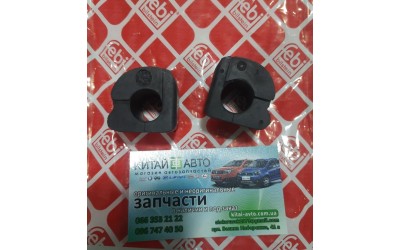 Втулка переднього стабілізатора (внутр. D=17mm) (шт.) (FEBI Німеччина) Chery Amulet (1.6,до 2010р.), Chery Amulet (до 2012р., 1.5), Chery Karry (A18, 1.6)