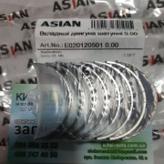 Вкладиш шатуна STD (ASIAN Китай) Geely CK-1 (-2009), Geely CK2, Geely Ck1f, Geely MK (NEW,2010-), Geely MK Cross (MK-2), Geely MK