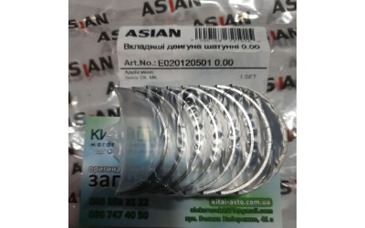 Вкладиш шатуна STD (ASIAN Китай) Geely CK-1 (-2009), Geely CK2, Geely Ck1f, Geely MK (NEW,2010-), Geely MK Cross (MK-2), Geely MK