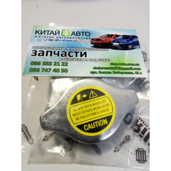 Кришка радіатора охолодження (1.1 BAR) (ORIJI Китай) Geely CK, Geely MK, Chery Tiggo T11