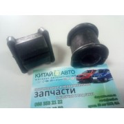 Втулка переднього стабілізатора (EEP Китай) Lifan 320 (Smily)