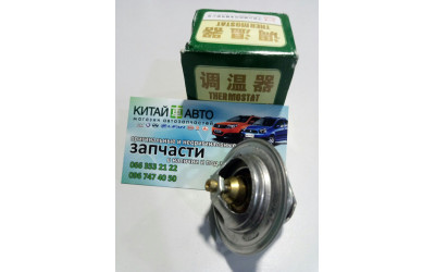 Термостат (AFTERMARKET Китай) Chery Amulet (1.6,до 2010р.), Chery Karry (A18, 1.6) (87C)