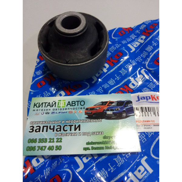 Сайлентблок переднього важеля задній (JapKo Італія) Chery E5 (1.5, A21FL), Chery Elara (2.0), Chery Elara (до 2011р, 1.5)
