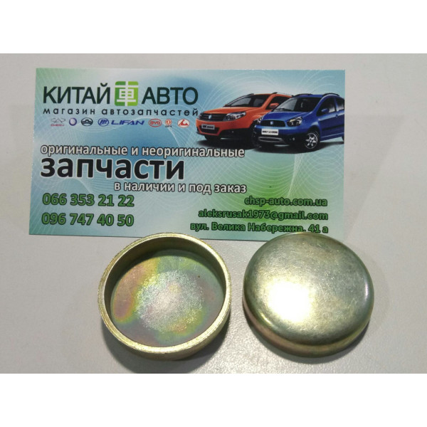 Заглушка блоку циліндрів (D=32mm.) Chery QQ S11 (1.1)