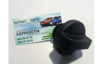 Кришка маслозаливної горловини (KLM Китай) Chery Jaggi S21, Chery Beat S18, Chery Kimo S12