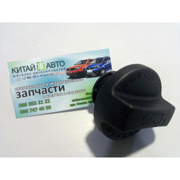 Кришка маслозаливної горловини (KLM Китай) Chery Jaggi S21, Chery Beat S18, Chery Kimo S12
