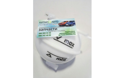 Бачок розширювальний (KLM Китай) (A15, A13, A18) Chery A13, Forza (HB), Chery A13, Forza (Sedan), Chery Amulet (1.6,до 2010р.), Chery Amulet (до 2012р.,1.5), Chery Karry (A18, 1.6)