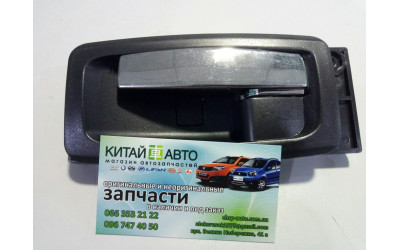 Ручка дверей внутрішня ліва задня (KLM Китай) Geely CK1 (2009 р.), Geely CK2, Geely CK1F (2011р.)