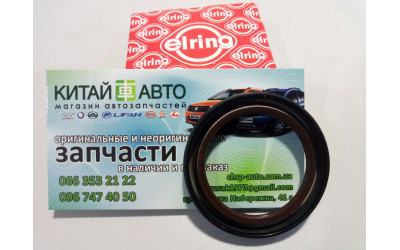 Сальник колінвала передній (Elring Німеччина) Chery Eastar (2.0, B11, ACTECO), Chery Elara (2.0), Chery M11, Chery M12 (HB), Chery Tiggo (1.6, до 2012г.), 1. Chery TiggoFL (1.8, з 2012р.), Chery Jaggi S21, Chery Kimo S12