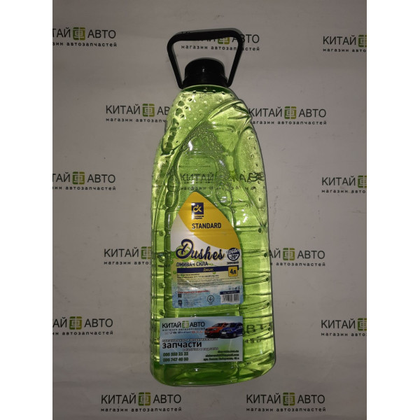 Рідина Склоомиваюча зимова -20 STANDARD dushes жовтий (каністра 4л) <ДК>