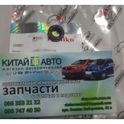 Сальник первинного валу КПП (штока вибору передач), (KIMIKO Тайвань) Chery Amylet A11, Chery Amylet A15, Chery Karry A18