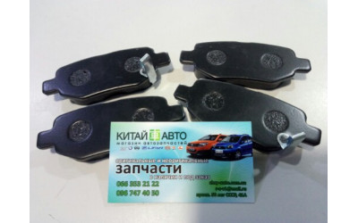 Колодки гальмівні задні (6GN) (комплект) (KLM Китай) Chery Tiggo T11, Chery Tiggo FL, Chery Tiggo3, Chery Tiggo5, Chery M11, Chery E5 (A21FL), Lifan X60, Chery Arrizo7 Sedan (1.6 MT 2013)