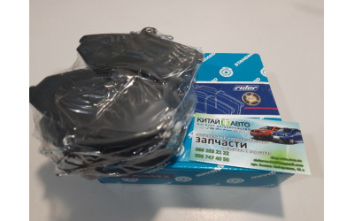 Колодки передні гальмові (з пружинками) (комплект) (RIDER Польща) Chery Amulet A11 (1.6, до 2010р.), Chery Eastar B11 (2.4, AT), Chery Tiggo T11 (2.0, до 2010р.), Chery Tiggo до 2010р.,MT), Chery Elara A21, Geely CK1 (до 2009 р.) (без ABS)
