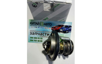Термостат 82 ° (PROFIT Чехія) Geely CK1 (до 2009р.), Geely CK2, Geely LC (GC2), Geely LC Cross (GX2), Geely MK2 (1.5, з 2010 р.), Great Wall Safe (F1), Great Wall Safe (G5), Lifan 320 (Smily), Lifan 520, Lifan 620