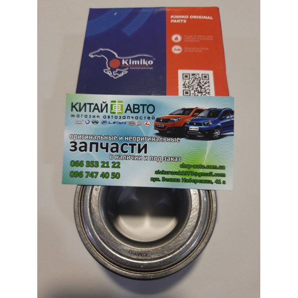 Підшипник передньої маточини (Kimiko Тайвань) BYD F3 (1.6, до 2010р.), BYD F3R (1.5, HB), Geely Emgrand EC7 (1.8), Geely Emgrand EC7RV (1.5, HB), Geely Emgrand EC7 SL, Lifan 620 (Solano)
