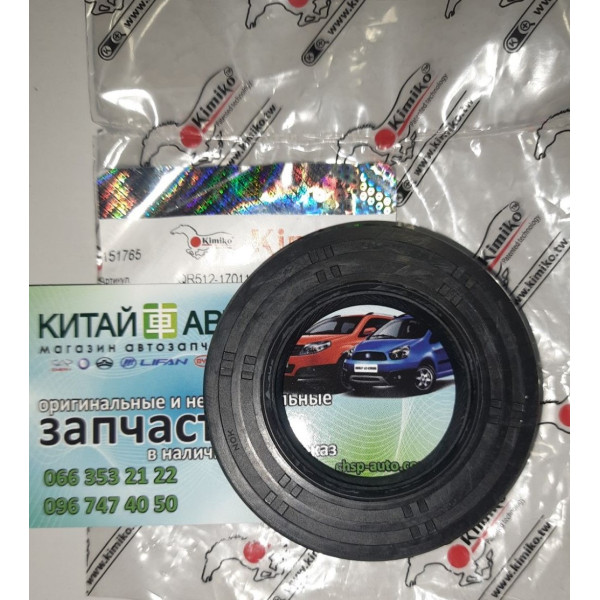 Сальник півосі правий (МКПП), (KIMIKO Тайвань) Chery QQ S11