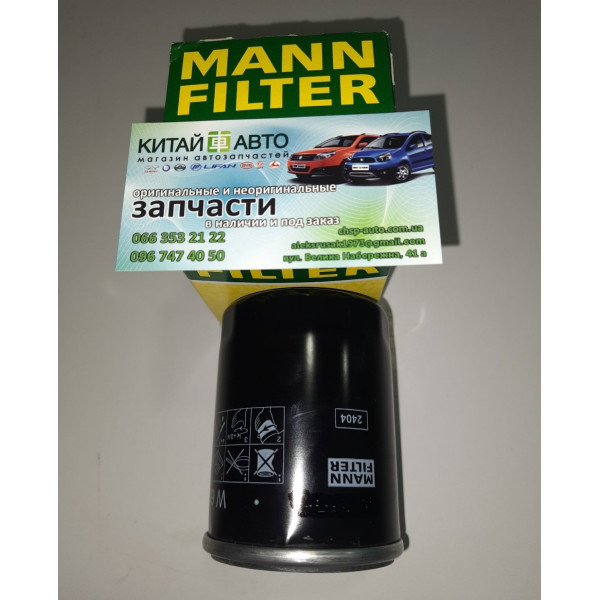 Фільтр масляний (MANN Німеччина) Great Wall Haval H2 (2014-2017) двигун 1.5, Great Wall Voleex C10, Great Wall Voleex C50, Great Wall Florid, Great Wall Haval M4, Great Wall Haval M2, Great Wall Voleex C30