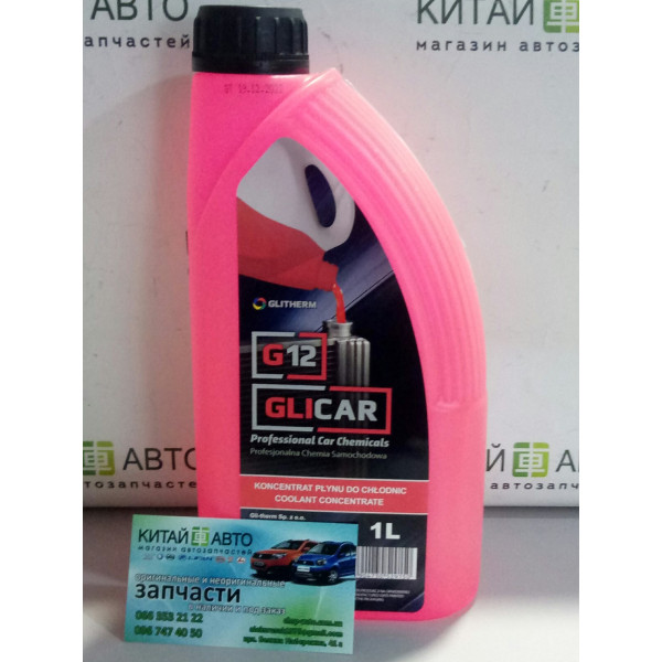 Антифриз G12 (GLICAR Польща) (червоний концентрат) 1л.