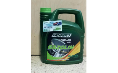 Олія моторна (FANFARO GAZOLIN Німеччина) 10W-40 (API SG/CD) 4L.