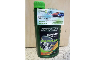 Олія моторна (FANFARO GAZOLIN Німеччина) 10W-40 (API SG/CD) 1L.