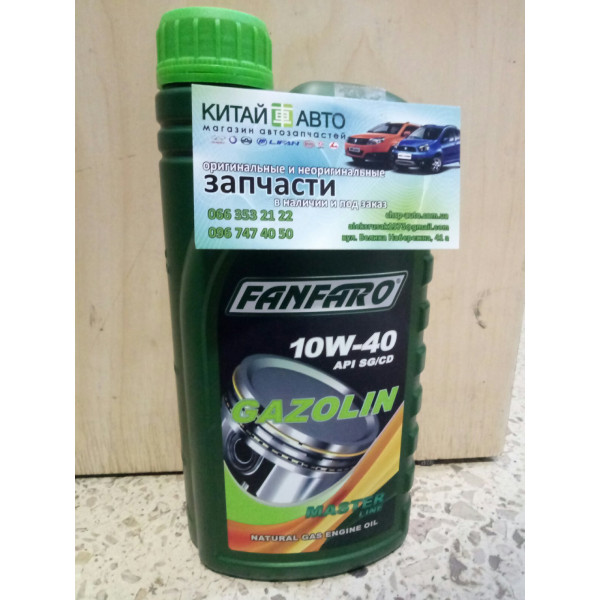 Олія моторна (FANFARO GAZOLIN Німеччина) 10W-40 (API SG/CD) 1L.