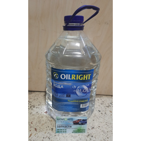  Вода дистильована (5л.) (OIL RIGHT Україна)