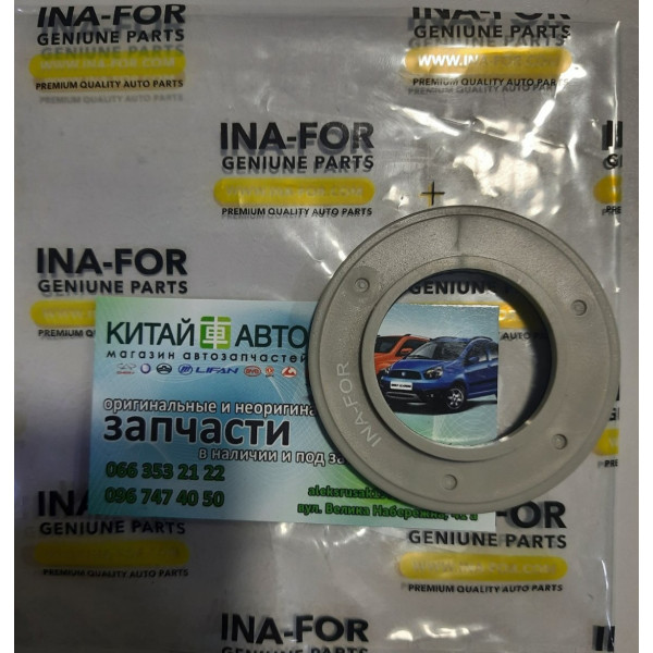 Підшипник верхньої опори переднього амортизатора Chery A13, Forza (HB), Chery A13, Forza (Sedan), Chery E5 (1.5, A21FL), Chery Elara A21 (2.0), Chery Elara A21 (до 2011р, 1.5), Chery M11, Chery M12 (HB)
