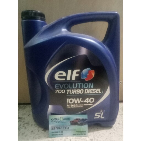 Масло моторне ELF EVOLUTION 700 TURBO DIESEL (Франція) 10W-40 (ACEA A3/B4, API SL/CF ) 5L