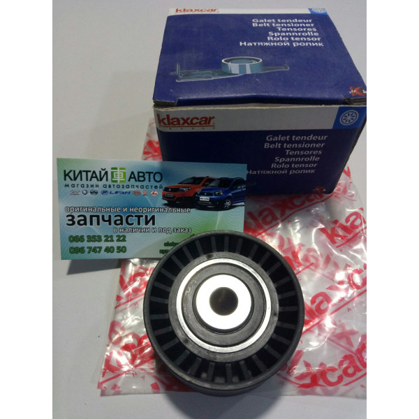 Ролик обвідний ременя ГРМ (пластик) (Klaxcar Франція) Chery Beat (S18, 1.3), Chery Eastar (B11, 2.0, ACTECO), Chery Elara (2.0), Chery Jaggi (S21, 1.3), Chery Kimo (S12, 1.3, AT), Chery Kimo (S12, 1.3, MT), Chery M11, Chery M12 (HB)