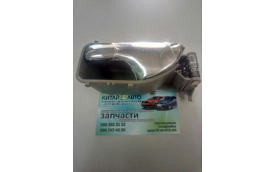 Ручка дверей внутрішня ліва (без рамки) (метал) (ASIAN Китай) Chery Amulet A11 (2010р.), Chery Amulet A15 (2010р.)