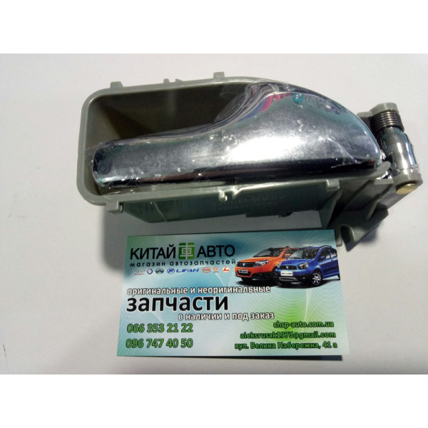 Ручка дверей внутрішня права (без рамки сіра) (PREMIUM Китай) Chery Amulet A11 (1.6, 2010 р.), Chery Amulet A15 (1.5, 2012р.)