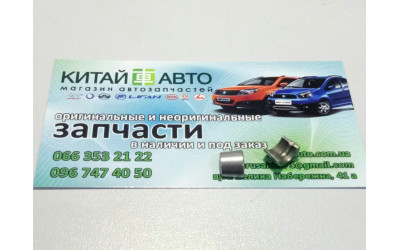 Сухар клапана Geely CK1 (-2009 р.), Geely CK2 , Geely CK1F(2011 р. -), Geely MK1 (1.6, -2010 р.), Geely MK2 (1.5, 2010 р. -), Geely MK Cross