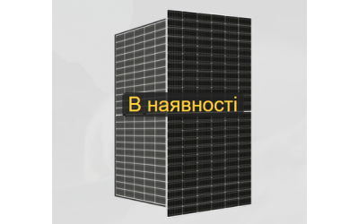 Композитна рамка (сонячна панель) HORAY