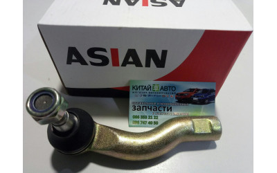 Наконечник рульової тяги лівий (ASIAN Китай) Chery Tiggo (1.6, до 2012р.), Chery Tiggo (1.8, до 2012р.), Chery Tiggo (2.0, до 2010р.), Chery Tiggo (2.4, до 2010р.,AT), Chery Tiggo (2.4, до 2010р.,MT), Chery TiggoFL (1.8, з 2012р.), Lifan X60 (1.8)