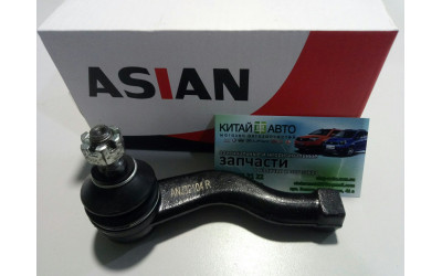 Наконечник рулевой тяги правый (ASIAN Китай) Geely CK1 (до 2009г.), Geely CK1F (с 2011г.), Geely CK2