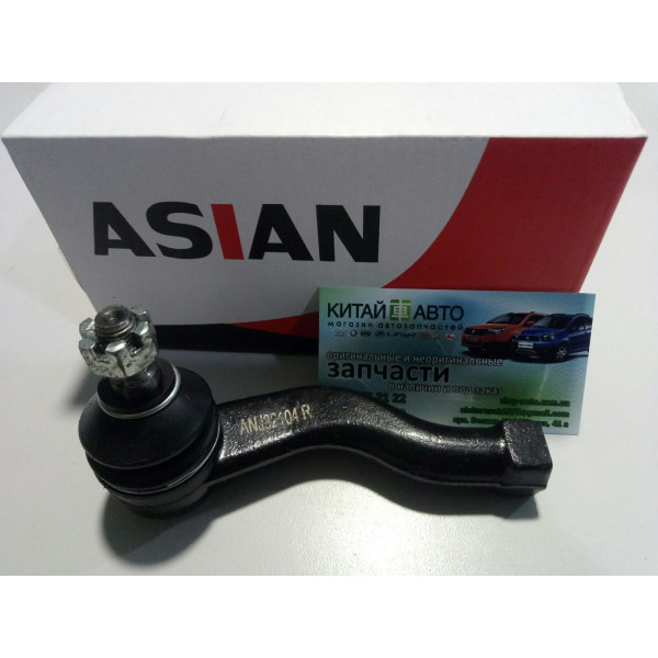 Наконечник рулевой тяги правый (ASIAN Китай) Geely CK1 (до 2009г.), Geely CK1F (с 2011г.), Geely CK2