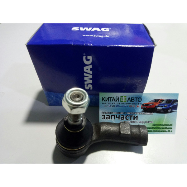 Наконечник рульової тяги правий (SWAG Німеччина) Chery A13, Forza (HB), Chery A13, Forza (Sedan), Chery Amulet (1.6 до 2010р.), Chery Amulet (FL,1.5 з 2012р.), Chery Amulet (до 2012р., 1.5), Chery Karry (A18, 1.6)