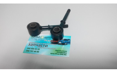 Стойка заднего стабилизатора (оригинал) Geely CK-1 (-2009) , Geely CK2 , Geely CK1F