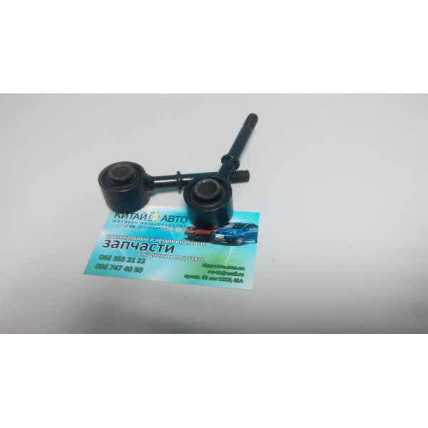 Стойка заднего стабилизатора (оригинал) Geely CK-1 (-2009) , Geely CK2 , Geely CK1F