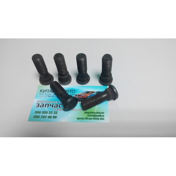 Шпилька ступицы колеса Geely CK1 (до 2009г.), Geely CK1F (с 2011г.), Geely CK2, Geely GC6 (LG-4), Geely MK Cross, Geely MK1 (1.6, до 2010г.), Geely MK2 (1.5, с 2010г.)