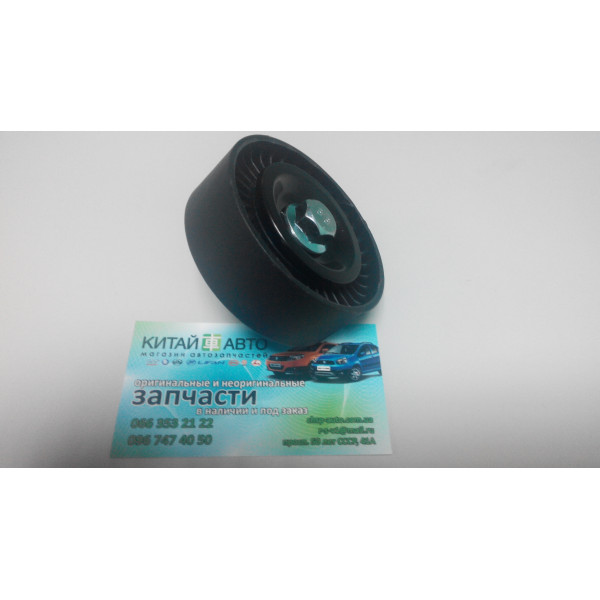 Ролик обводной ремня генератора Chery Amulet A11 (1.6,-2010 г.), Chery Karry A18 (1.6 ) , Chery A13 [Forza,HB], Chery Amulet [-2012 г.,1.5) , Chery E5 (1.5, A21FL) , Chery Elara A21 (1.5, -2011 г.) , Chery A13 (Forza , Sedan)