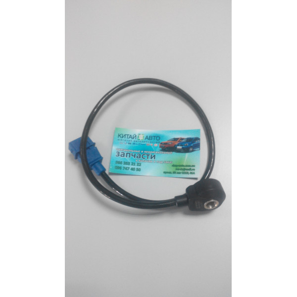 Датчик детонации (480EF) (GLOBER Китай) Chery Amylet A11, Chery Amylet A15, Chery Karry A18, Chery Amylet A13