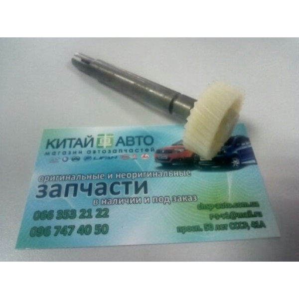 Привод спидометра (GLOBER Китай) Emgrand EC7 (1.8), Geely CK1 (до 2009г.), Geely CK2, Geely MK Cross, Geely MK1 (1.6, до 2010г.), Geely MK2 (1.5, с 2010г.)