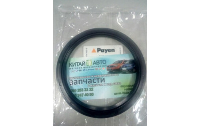 Сальник коленвала задній (4G63,4G64) (Payen США) Chery Tiggo (2.0, до 2010р.), Chery Tiggo (2.4, до 2010р., AT), Chery Tiggo (2.4, до 2010р., MT), Great Wall Haval (H2,2,2 ZX Land Mark