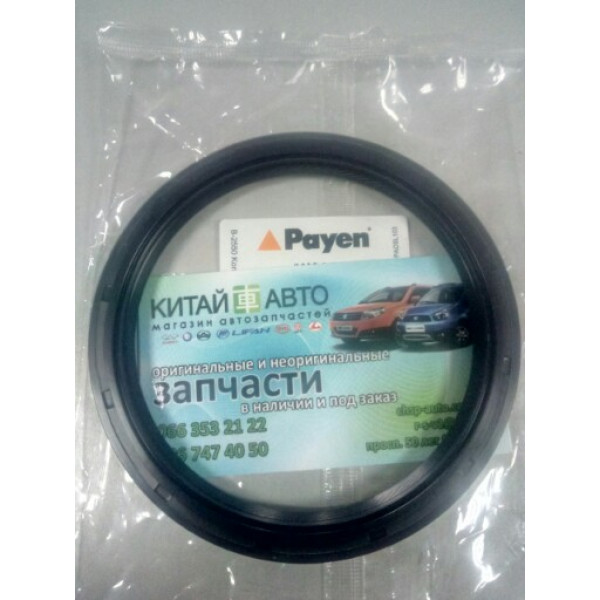 Сальник коленвала задній (4G63,4G64) (Payen США) Chery Tiggo (2.0, до 2010р.), Chery Tiggo (2.4, до 2010р., AT), Chery Tiggo (2.4, до 2010р., MT), Great Wall Haval (H2,2,2 ZX Land Mark
