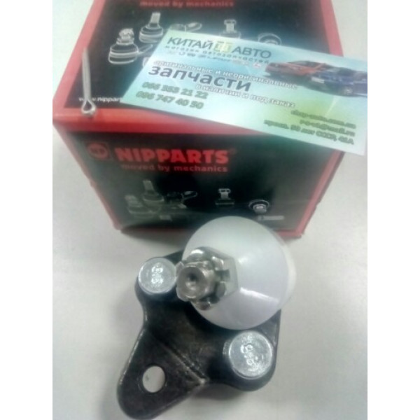Шаровая опора передняя (NIPPARTS Нидерланды) BYD F3 (1.6, до 2010г.), BYD F3 (до 2012г.,1.5), BYD F3R (1.5,HB), Chery Tiggo (1.6, до 2012г.), Chery Tiggo (1.8, до 2012г.), Chery Tiggo (2.0, до 2010г.), Chery Tiggo (2.4, до 2010г.,AT), Chery Tiggo (2.4, до