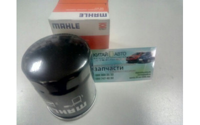 Фильтр масляный (4G63, 4G64, 471Q, Mitsubishi) (MAHLE-KNECHT Австрия) BYD F3 (1.6, до 2010г.), BYD F6, Chery Eastar (B11, 2.4, AT), Chery Tiggo (2.0, до 2010г.), Chery Tiggo (2.4, до 2010г.,AT), Chery Tiggo (2.4, до 2010г.,MT), Great Wall Haval (H3,2.0),