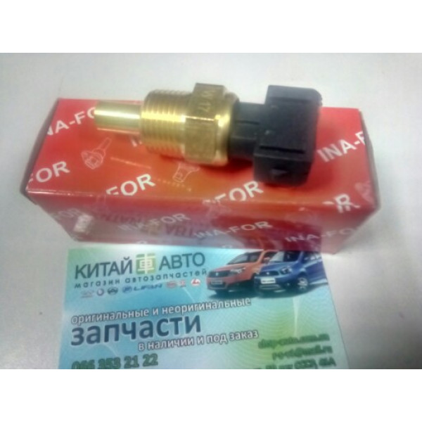 Датчик температуры (3-х контактный) (INA-FOR Китай) BYD F3 (1.6, до 2010г.), Chery Cross Eastar, Chery Eastar (B11,2.4, AT), Chery Tiggo (2.0, до 2010г.), Chery Tiggo (2.4, до 2010г.,MT)